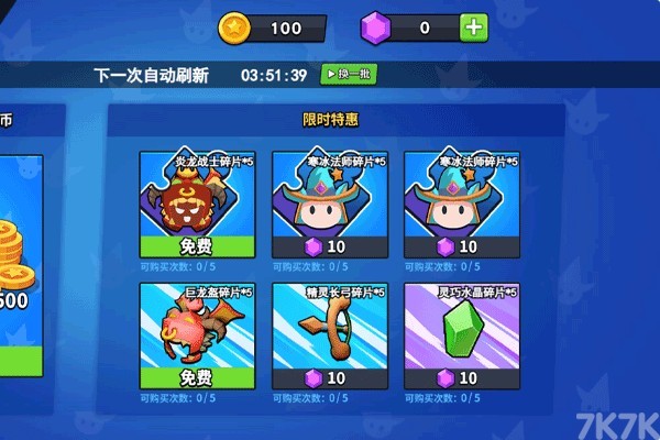 《米乐💳mile体育官方官方最新下载IOS安🎮卓✨版手机版APP-v9.1.4》游戏画面3